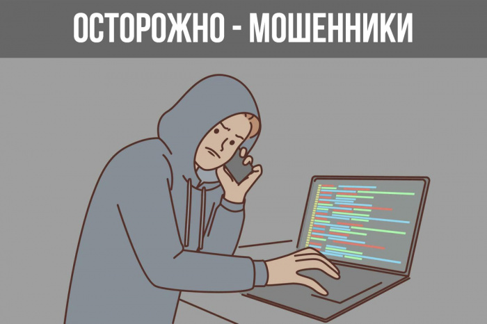 Мошенники продолжают звонить оренбуржцам с предложением заменить полис ОМС