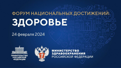 ФОМС и Росздравнадзор подписали соглашение о взаимодействии