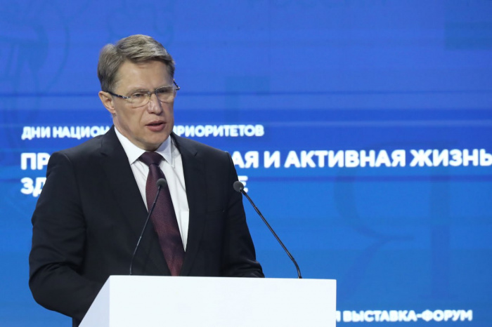 В итоговой расширенной коллегии Минздрава РФ приняла участие директор ТФОМС Оренбургской области Виктория Марковская