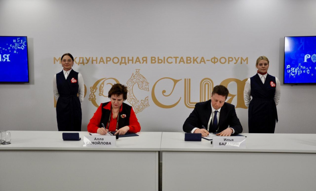 Подписание соглашения.jpg