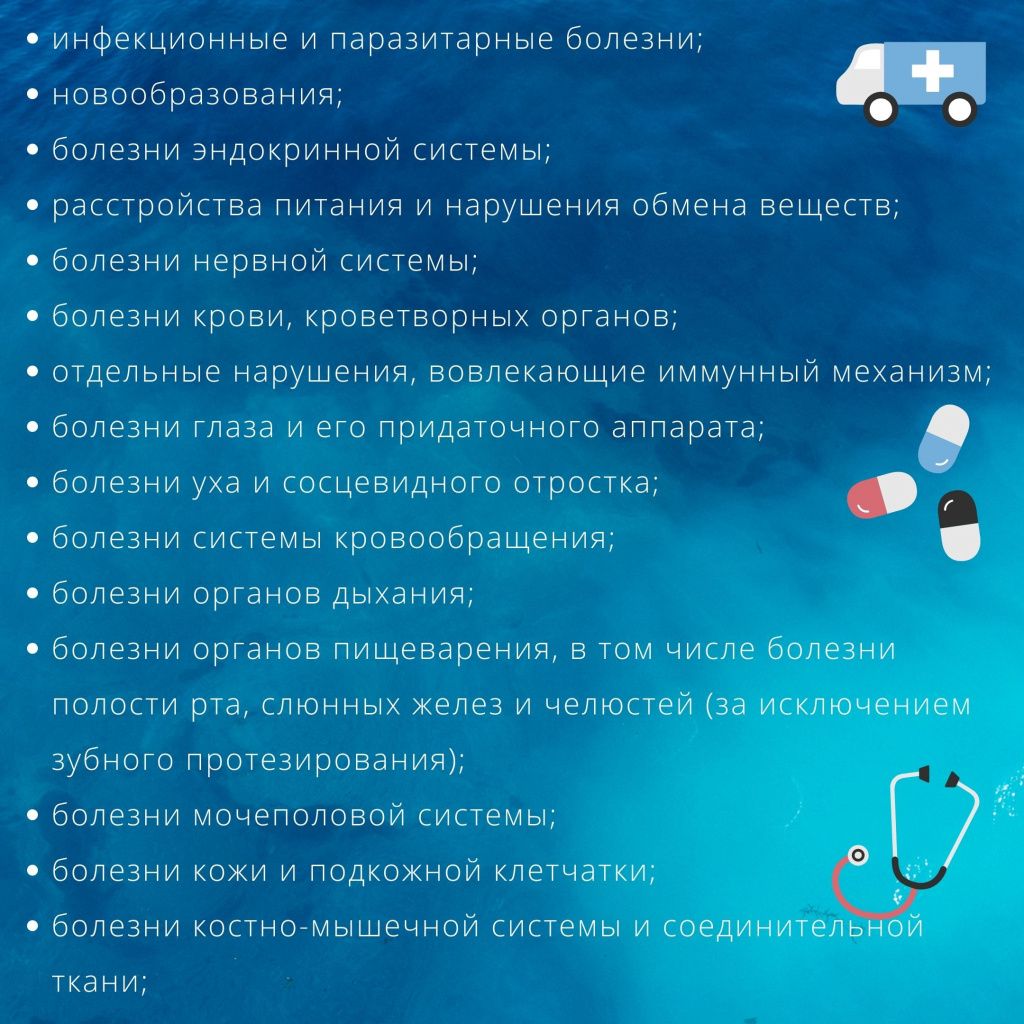 Информационное сопровождение пациентов с онкологическими заболеваниями на всех этапах оказания медицинской помощи осуществляют страховые представители.(6).jpg