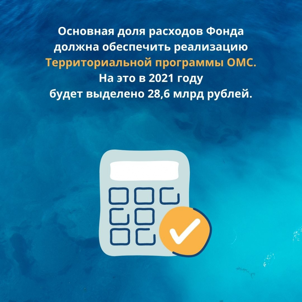 63 медицинских работника Оренбуржья получили дополнительное профессиональное образование за счет средств нормированного страхового запаса (НСЗ) ТФОМС(1).jpg 63 медицинских работника Оренбуржья получили дополнительное профессиональное образование за счет средств нормированного страхового запаса (НСЗ) ТФОМС(1).jpg