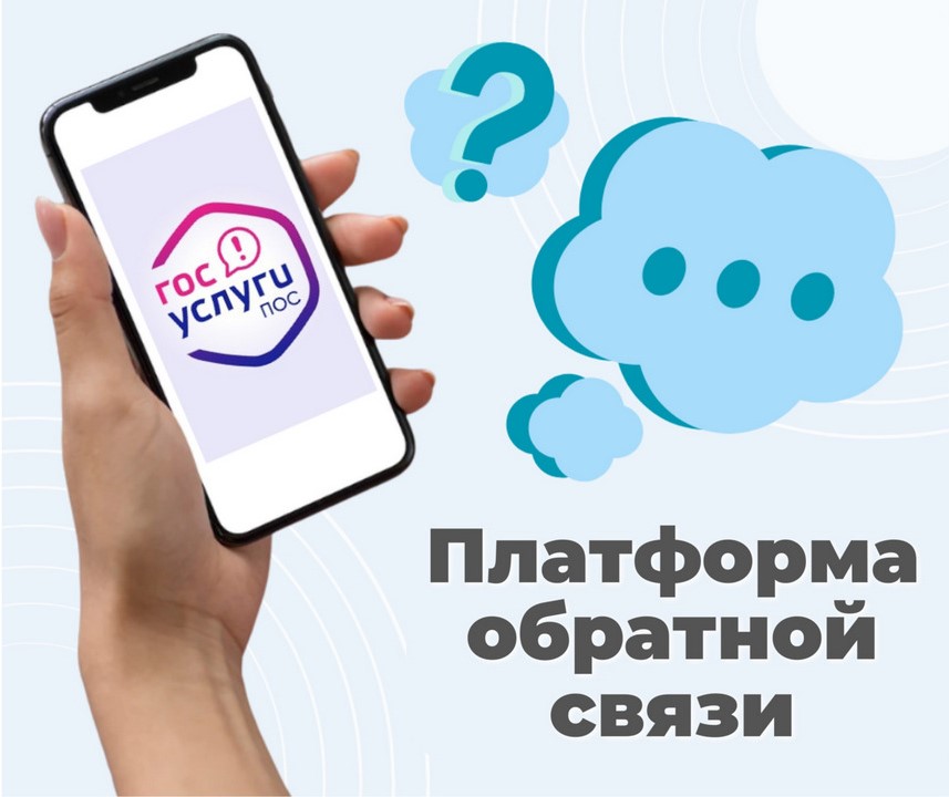 Для ЮУ ТФОМС 1.jpg