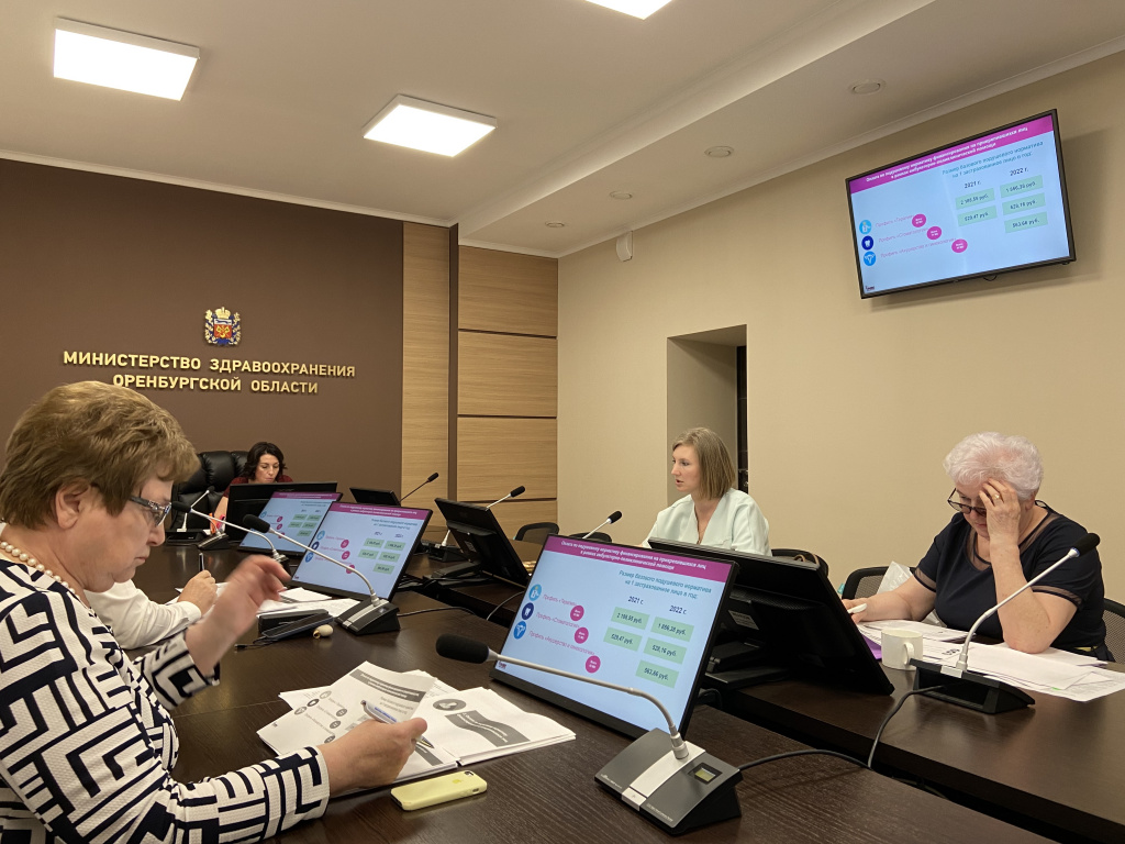 Фото правление.jpg