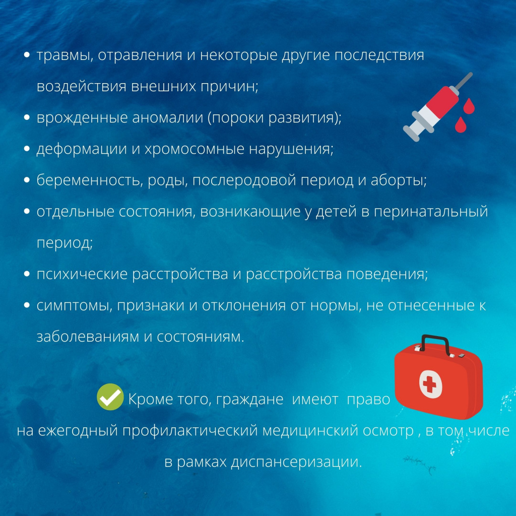 Информационное сопровождение пациентов с онкологическими заболеваниями на всех этапах оказания медицинской помощи осуществляют страховые представители.(9).jpg