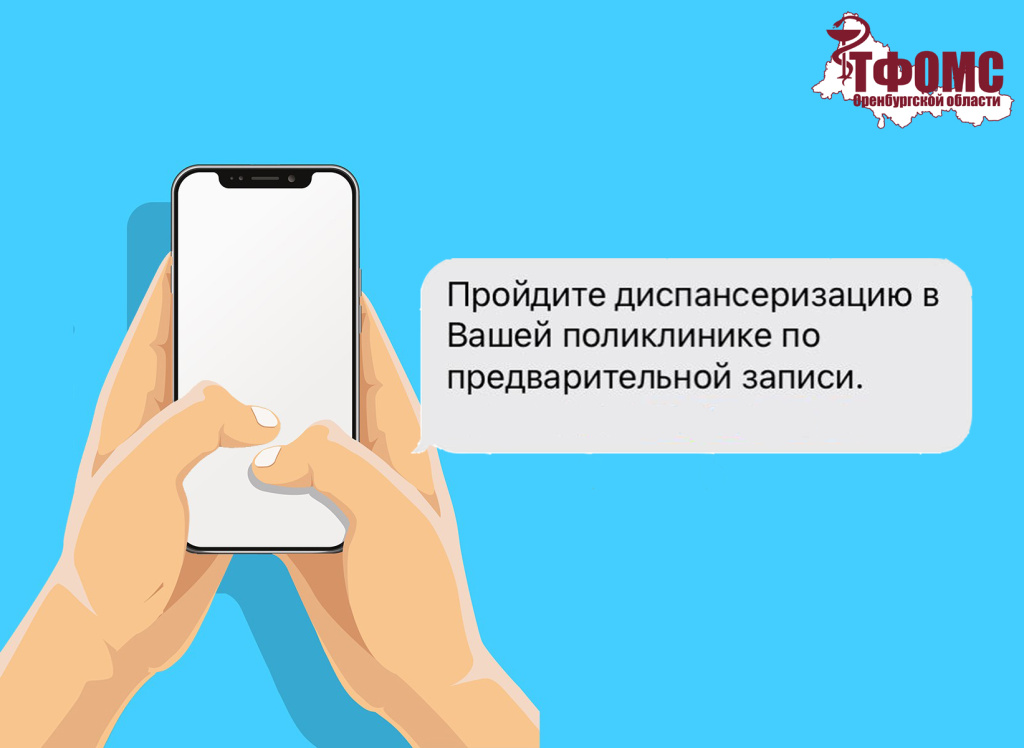 теле.jpg теле.jpg