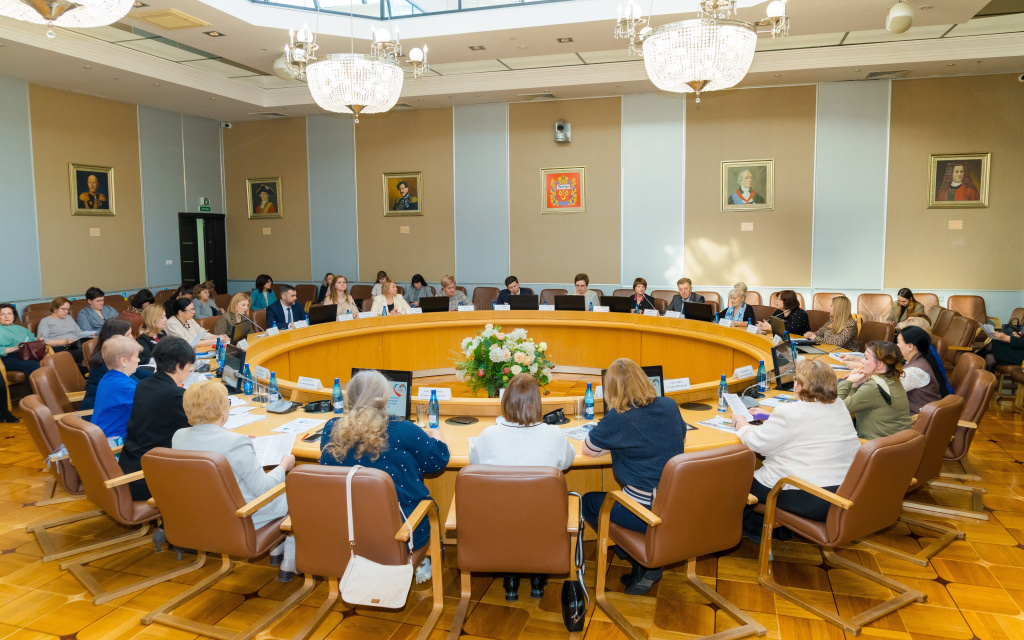 Круглый стол-23.jpg