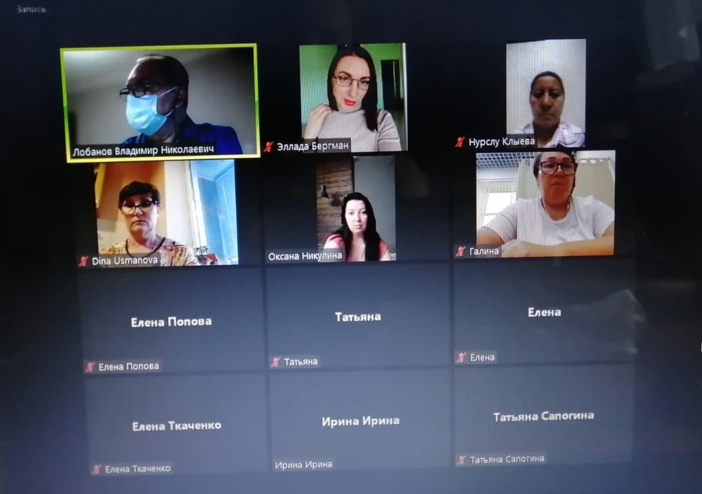 онлайн встреча.jpg онлайн встреча.jpg