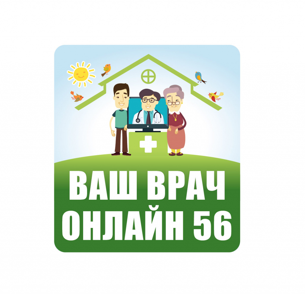 вашврач56a-01.jpg