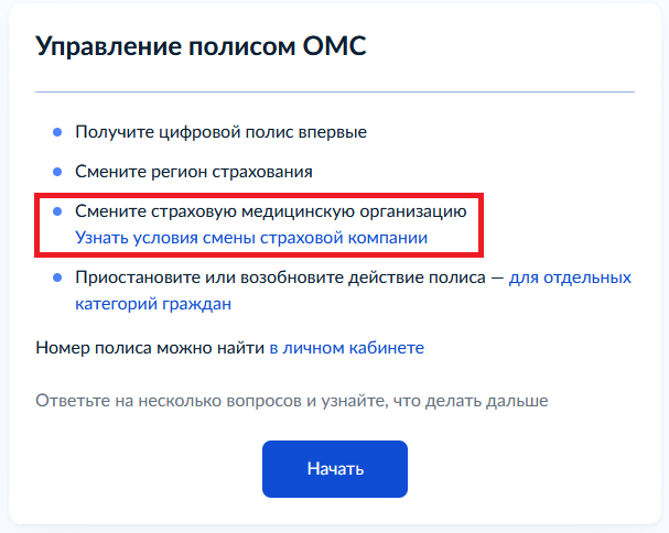 СМО3.png СМО3.png