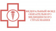 Подписан закон о бюджете ФФОМС на 2024 - 2026 гг.