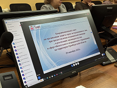 Борьба с сахарным диабетом в регионе